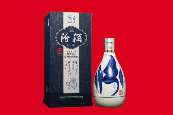 仙游县回收汾酒.jpg